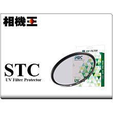 ☆相機王☆STC Super Hi-Vision CPL 高解析偏光鏡 112mm【接受客訂】 歷史價格詳細信息