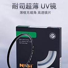 【專業級】NISI S+ 37mm 40.5mm 46mm 49mm 52mm 薄框偏光鏡 CPL【公司貨】 歷史價格詳細信息