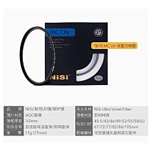 NiSi 耐司 S+UV 40.5mm Ultra Slim Pro 超薄框UV鏡 歷史價格詳細信息