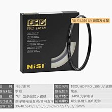 NISI耐司 微距雲台導軌 Macro Focusing Rail NM-180 歷史價格詳細信息