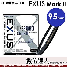 MARUMI EXUS Lens Protect Mark II 49mm 防靜電鍍膜保護鏡 歷史價格詳細信息