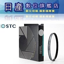 【日產旗艦】STC AURA 62mm 高細節 UV 保護鏡 濾鏡 高透光 強化玻璃 超薄 不易起霧 公司貨 歷史價格詳細信息