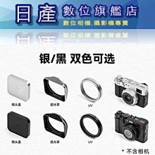 【日產旗艦】NISI 耐斯 105mm WMC+ UV 多層鍍膜 UV 保護鏡公司貨 150-600mm SPORT 歷史價格詳細信息