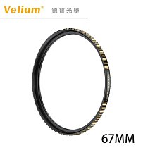 [德寶-台南]Velium 銳麗瓏 MRC NANO CPL 82mm 多層奈米鍍膜偏光鏡 高穿透 歷史價格詳細信息