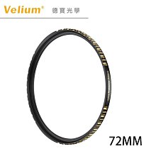 [德寶-台南]Velium 銳麗瓏 MRC NANO CPL 82mm 多層奈米鍍膜偏光鏡 高穿透 歷史價格詳細信息