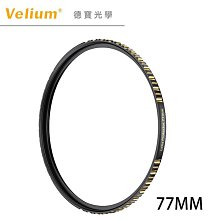[德寶-台南]Velium 銳麗瓏 MRC NANO CPL 82mm 多層奈米鍍膜偏光鏡 高穿透 歷史價格詳細信息