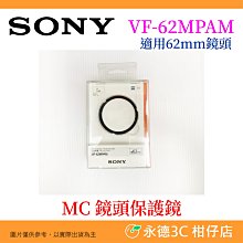 [全新品] SONY 球帽+運動毛巾 棒球帽 歷史價格詳細信息