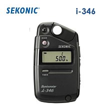 黑熊館  Sekonic C-7000 數位光譜儀 工業用 C7000 光譜儀 測光表 測光儀 攝影 歷史價格詳細信息