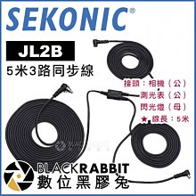 數位黑膠兔【 SEKONIC C-7000 工業用 數位光譜儀 】  記憶儲存 1nm CSV 測光表 測光儀 工業測光 歷史價格詳細信息