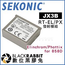 Phottix PX-200 輕型燈架 歷史價格詳細信息