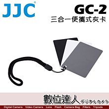 【數位達人】JJC DLP-2II 豪華鏡頭包 鏡頭袋 收納袋 105 x 105 x 162 mm 歷史價格詳細信息