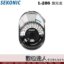 【數位達人】SEKONIC C-7000 工業用 數位光譜儀 色溫表 測光表 可測量CRI, TLCI, TLMF等 歷史價格詳細信息