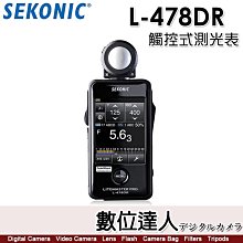 SEKONIC L-208 簡易型測光表 歷史價格詳細信息