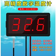 8位元 數碼管模組 八位元串列 595驅動模組  電子元件 999-05050 歷史價格詳細信息