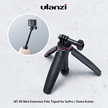 Ulanzi MT-09適用大疆靈眸osmo action2/3運動相機Insta360 X3手持便攜三腳架gopro1 歷史價格詳細信息