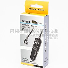 PIXEL品色SONY無線電定時快門線遙控器TW-283/S2(台灣總代理,開年公司貨) 歷史價格詳細信息