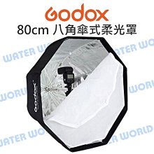 【中壢NOVA-水世界】GODOX 神牛【AD400Pro AC 電池匣造型 供電器】國際電壓 附電源線 公司貨 歷史價格詳細信息