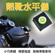 熱靴蓋全新原裝松下GH3 GH4 GH5 GH5S GH5M2熱靴蓋外置閃光燈接口保護蓋 歷史價格詳細信息