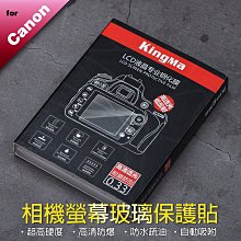 for Canon R7/R10一機一鏡收納袋加厚防水防震 加厚防潑水布料 保護套 JJC OC-C3 單眼相機包 歷史價格詳細信息