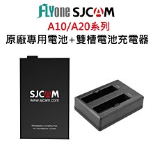SJCAM A10 / A20 密錄器專用迷你磁吸背夾  SJ-30 歷史價格詳細信息
