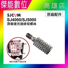 SJCAM 原廠專用 磁吸掛繩 適用C300系列 SJ-89 歷史價格詳細信息