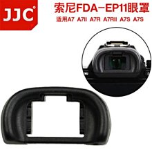 現貨【JJC ES-60 遮光罩】LH-ES60遮陽罩 佳能 Canon EF-M 32mm f/1.4 STM 歷史價格詳細信息