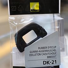 【日產旗艦】Nikon DK-21 DK21 觀景窗 眼罩 公司貨 D750 D610 D7200 D7100 D90 價格比較,價格查詢,歷史價格詳細信息
