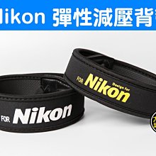 『大絕響』彈力肩帶 金屬扣肩帶 高彈力 相機背帶 攝影包 相機包 筆電包 減壓 背帶 加厚 歷史價格詳細信息