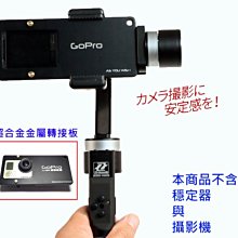 【智雲 Smooth 5 免運一年保附發票 】 三軸穩定器 手機穩定器 穩定器 SMOOTH4 手機三軸 自拍神器 歷史價格詳細信息