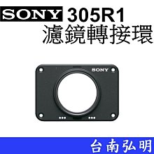 濾鏡轉接環SONY RX100/RX100M2/RX100M3/RX100M4/RX100M5/RX100M5A 歷史價格詳細信息