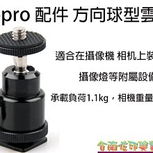 單眼相機熱靴水平儀座 一維水平珠 熱靴保護蓋 通用型热靴蓋防塵蓋 歷史價格詳細信息