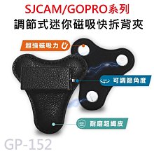 適用gopro背配件運動相機胸前固定360onex2配件oner手機第一視角拍攝神器gopro1110 歷史價格詳細信息