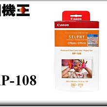 ☆相機王☆Canon E-82 II 原廠鏡頭蓋〔中扣式設計 〕E82II (5) 歷史價格詳細信息