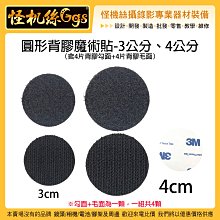 圓形魔術罩杯/泳裝專用/台灣製造 歷史價格詳細信息