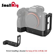 SmallRig 2122 L架 L型支架 豎拍板 / Sony A7III A7RIII A9 專用 歷史價格詳細信息