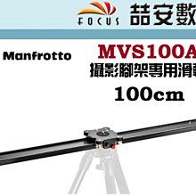 《喆安數位》MANFROTTO MK190XPRO3-3W - 新190系列-鋁合金腳架三向雲台套組 公司貨 #3 歷史價格詳細信息