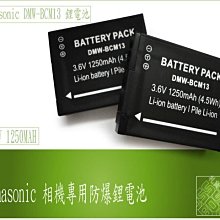 副場 Olympus LI-90B LI90B 電池 TG-7 TG7 鋰電池相容原廠 TG6 TG5 TG4 TG3 歷史價格詳細信息
