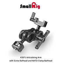 三重☆大人氣☆ SmallRig 2071 B 1/4-NATO 雙球頭 強力 怪手 魔術手 手臂 NATO 夾具 價格比較,價格查詢,歷史價格詳細信息