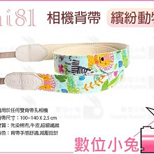 帶圓孔層板支架 50公分 2支 歷史價格詳細信息