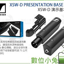 【SENNHEISER 森海塞爾】XSW 1-825 DUAL UHF頻段 雙手握無線麥克風 全新公司貨 歷史價格詳細信息