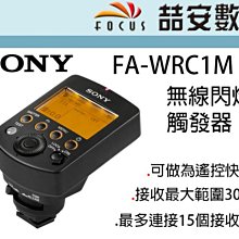 SONY FA-SHC1M IM智慧型熱靴專用熱靴蓋 索尼公司貨 歷史價格詳細信息