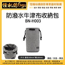 相機鏡頭圓形濾鏡金屬鏡頭蓋濾鏡前后保護蓋67 72 77 82 歷史價格詳細信息