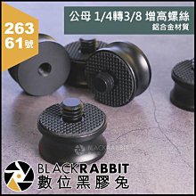 增高螺絲 墊高螺絲 轉接螺絲 機車 後照鏡 後視鏡 10mm 8mm 正牙 反牙 後視鏡手機架安裝 歷史價格詳細信息