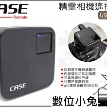 數位小兔【精嘉 VANGUARD 肩背相機包 卡其 側背 斜背 VEO RANGE38】公司貨 1機2鏡1閃 攝影包 歷史價格詳細信息