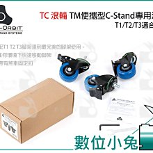 Triad-Orbit 專業中型腳架 T2 歷史價格詳細信息