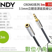 LINDY 林帝 3.5MM/母 TO 3.5MM/母 模組/模塊KEYSTONE (60528) 歷史價格詳細信息