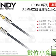 數位小兔【 LINDY 36942 林帝 USB2.0 TYPE-C 對 TYPE-B 傳輸線 2M】200cm 連接線 歷史價格詳細信息