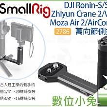 DJI RS4 PRO 單機 歷史價格詳細信息