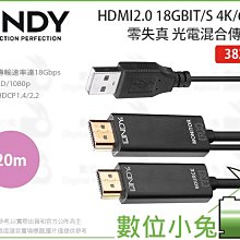 4K 同軸高清 HDMI 轉換器 AHD/CVI/TVI/CVBS MICRO電源輸入 歷史價格詳細信息