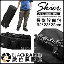 Skier 攝影雙鐵夾 歷史價格詳細信息